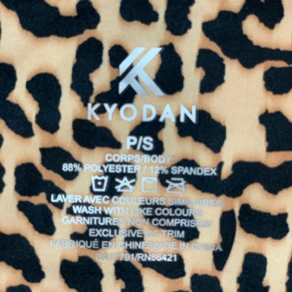 Kyodan active leopard high waist leggings - Picture 3 of 3